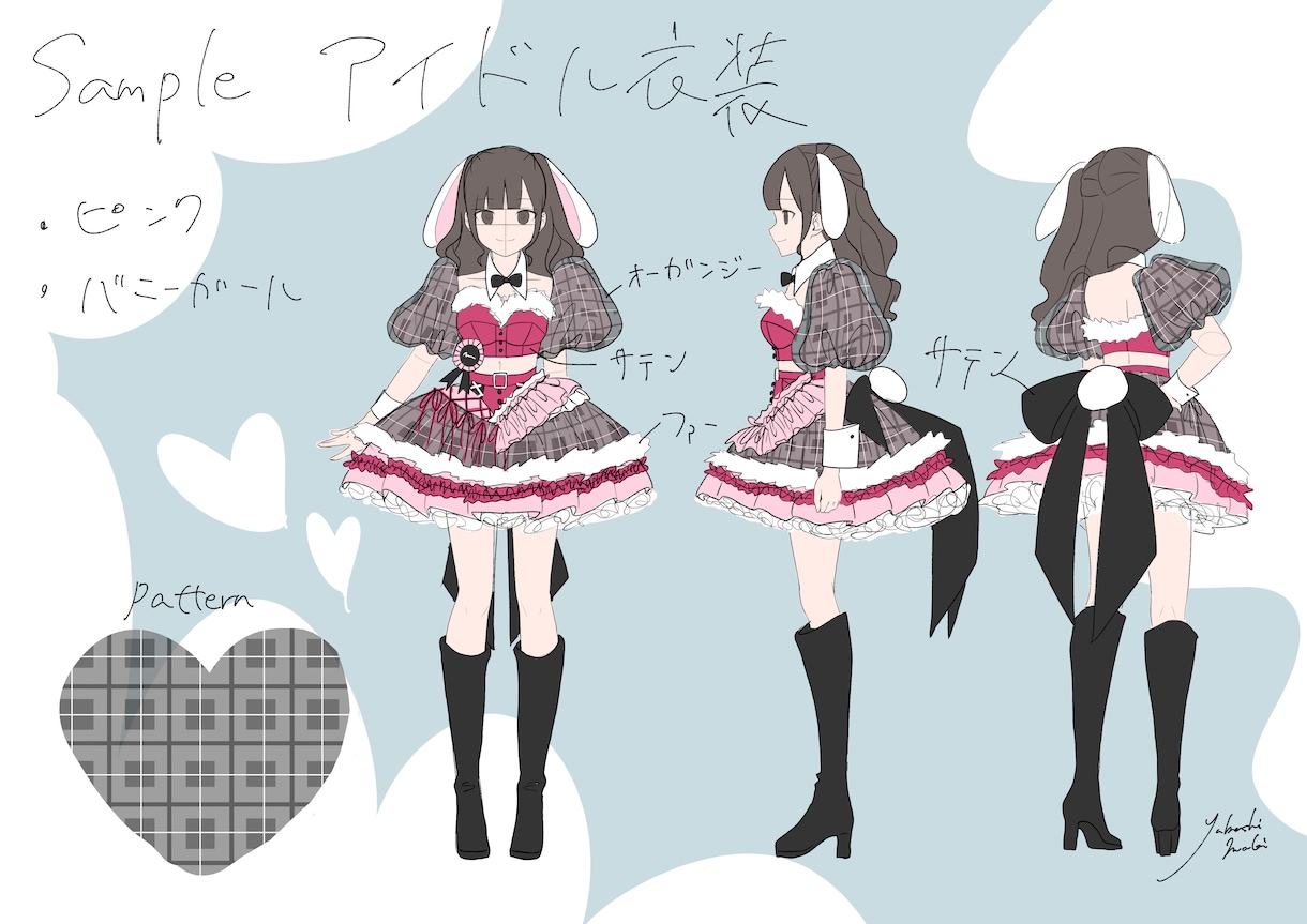 商用料込◎【可愛いのプロ】が衣装デザインいたします 元企業のアイドル衣装デザイナーがとびきり可愛いをデザイン！ イメージ2