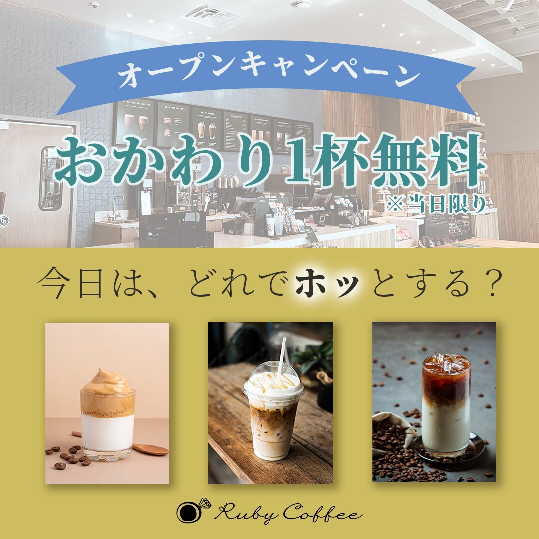 目を惹く！クリック率UP！Web画像制作いたします バナー/SNS広告/初めてでも安心/お気軽にご相談ください イメージ3
