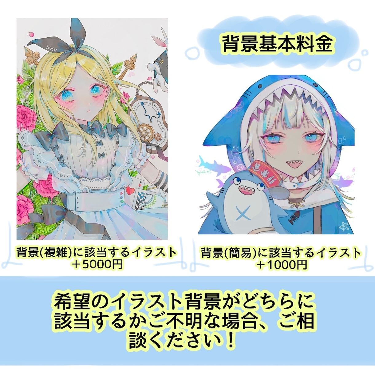 ご希望のイラスト作成します ご要望に合わせてイラストを作成します イメージ8