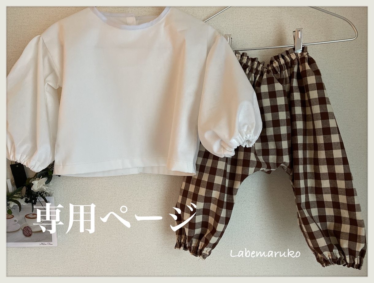 ベビーのスタイやお洋服を材料代別でお作りいたします 1000枚近くスタイなどお作りました。ミシン刺繍も出来ます。 イメージ10