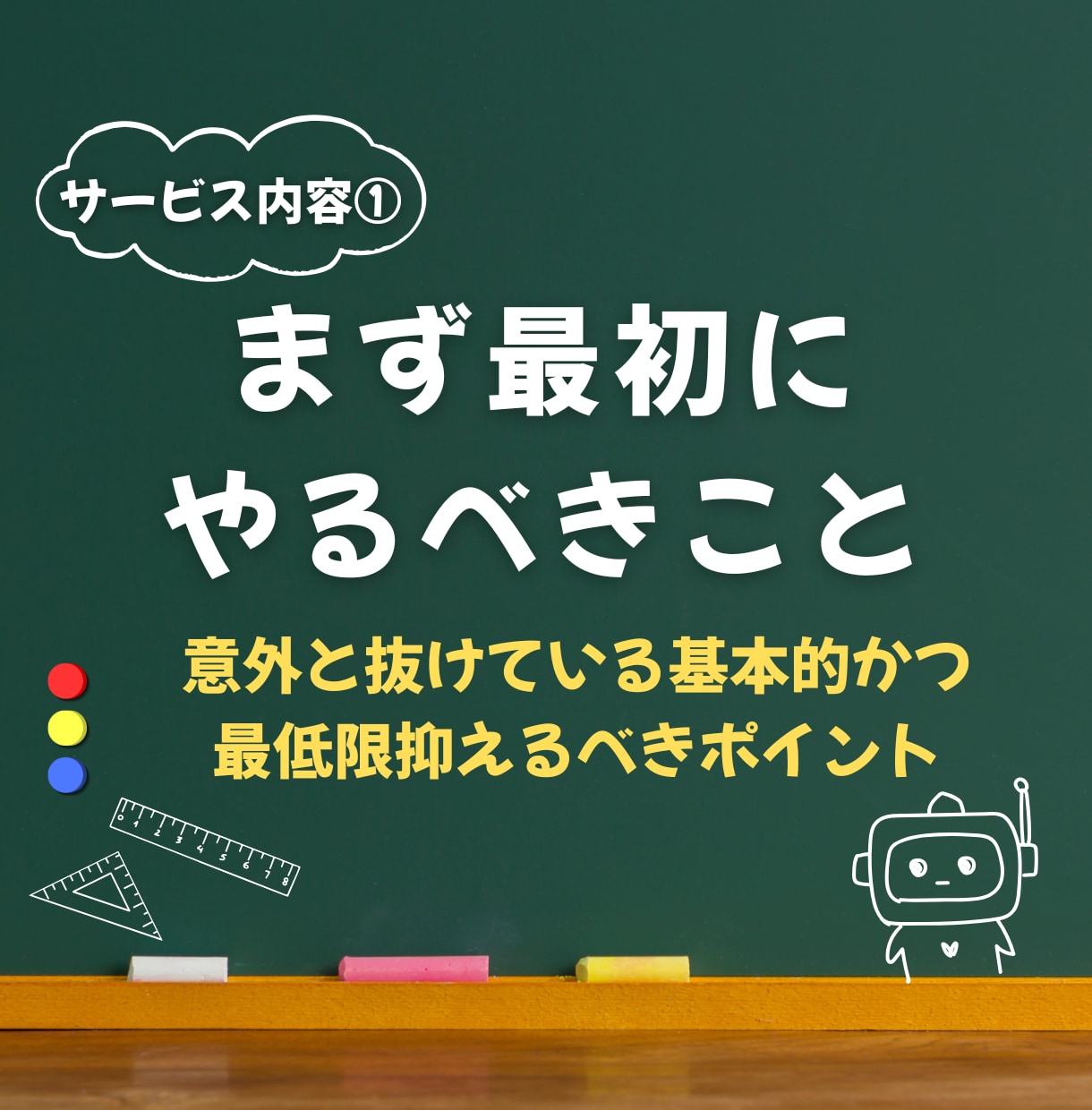 ココナラ特定カテゴリーでの売上アップお手伝いします 【HP制作/デザイン/占い】以外でココナラ出品する人向け イメージ2