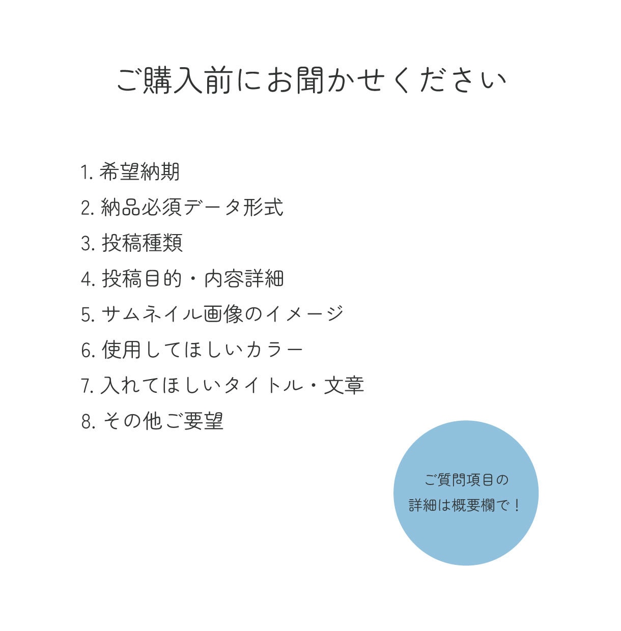 Instagram投稿用のサムネイル画像つくります 修正無制限！つい閲覧しちゃうおしゃれかわいいサムネイル♪ イメージ6