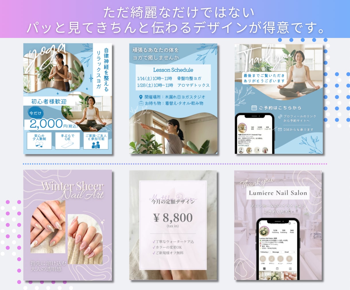先着5名価格！Instagram投稿画像作ります あなたの想いを形に。先着5名モニター価格！Canva編集可 イメージ8