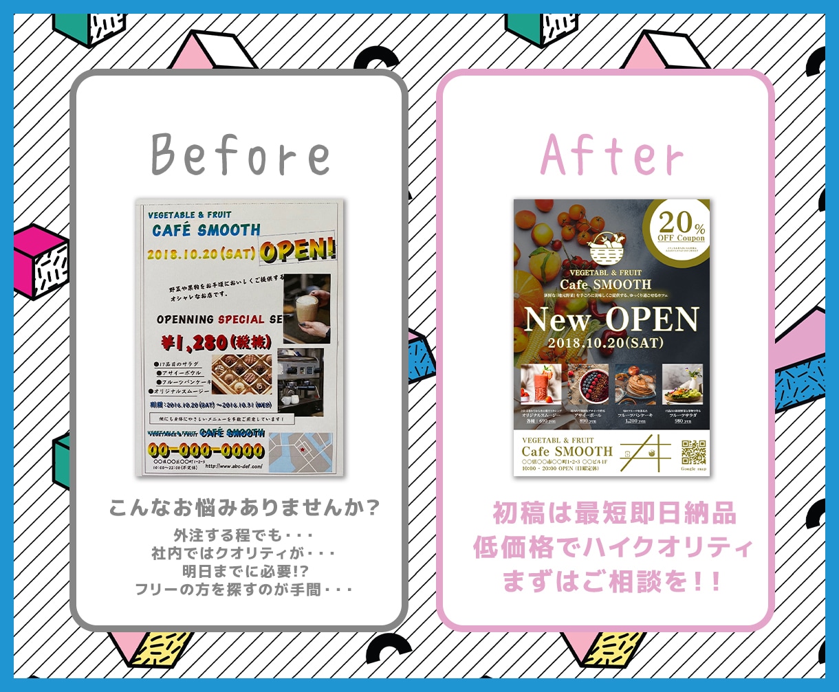 見えない価値を「ブランド」にします 無意識の魅力をデザインで可視化、伝わるブランド戦略へ。 イメージ2