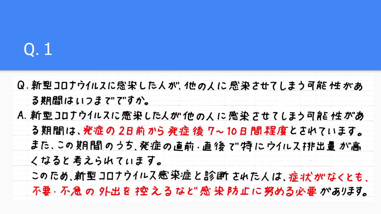 手書きのプレゼン作成します 手書きによる気持ちを込めたプレゼン資料作成します。 イメージ2