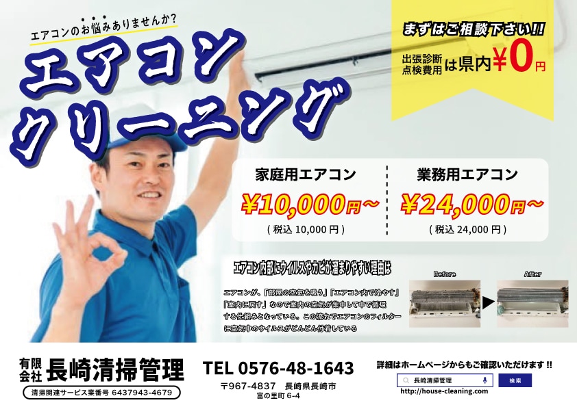 お試し価格>>安心のクオリティで広告をお作りします デザイナー多数在籍！経験豊富なデザイナーが担当いたします。 イメージ8