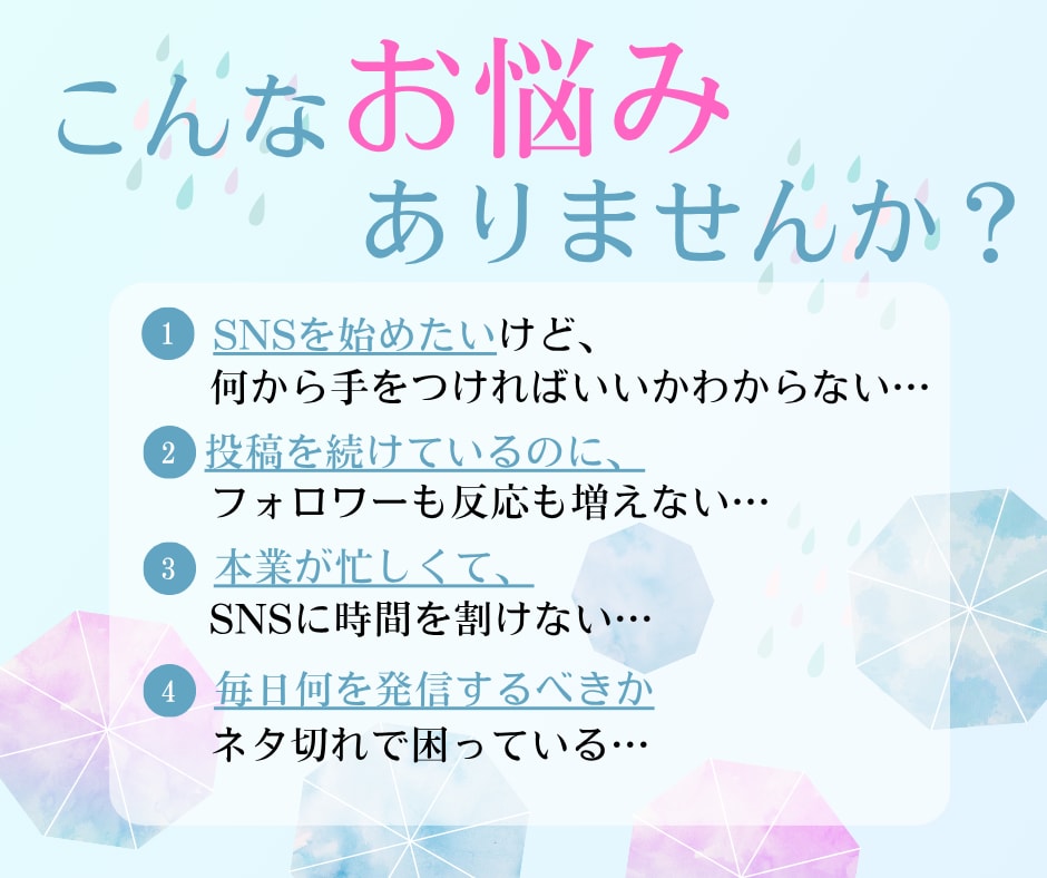 丸投げOK！Instagramの運用代行をします 10月末まで特別価格！実績作りのためSNS運用 イメージ2