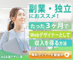 低価格で高品質なバナー製作します 期間限定価格！＼反応が上がるバナー！！！／ イメージ3
