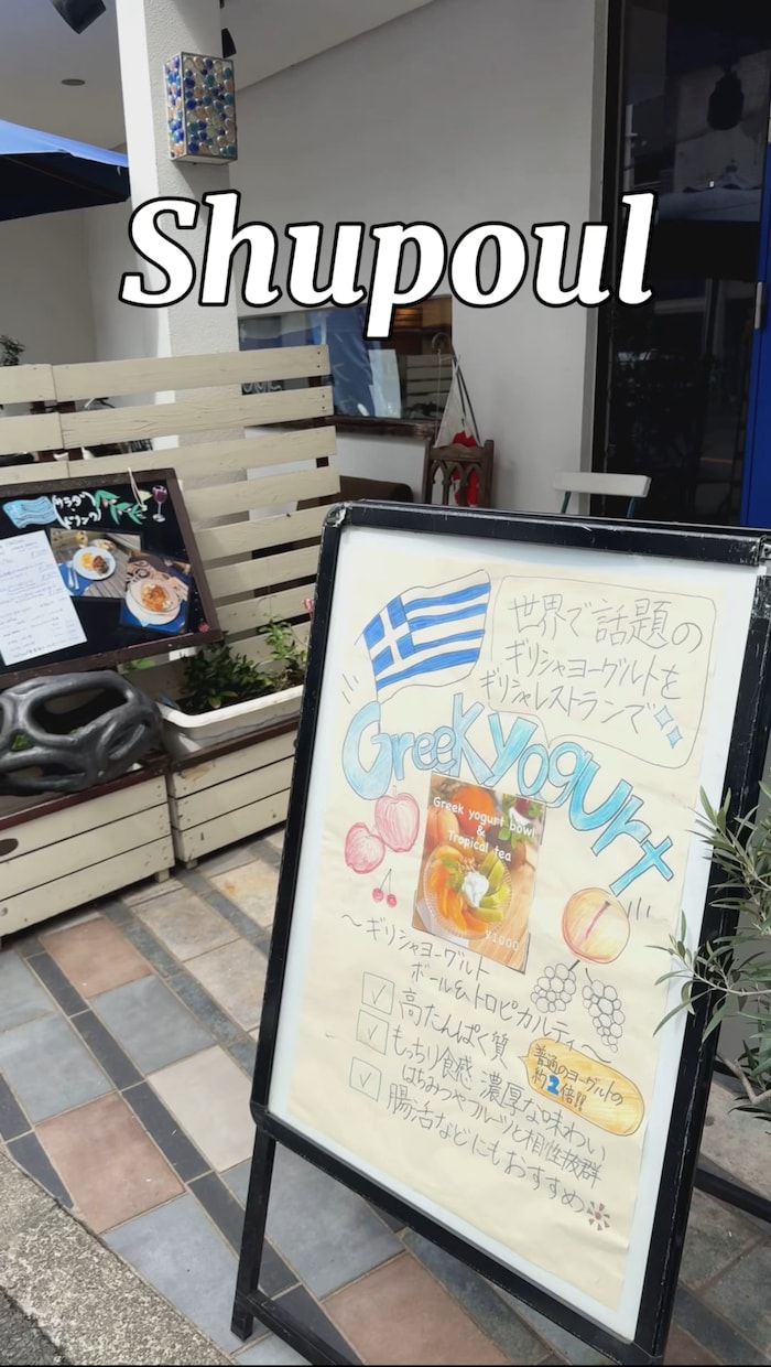 飲食店向けSNSショート動画制作ます 15〜60秒／字幕・BGM込み／立川発 イメージ3