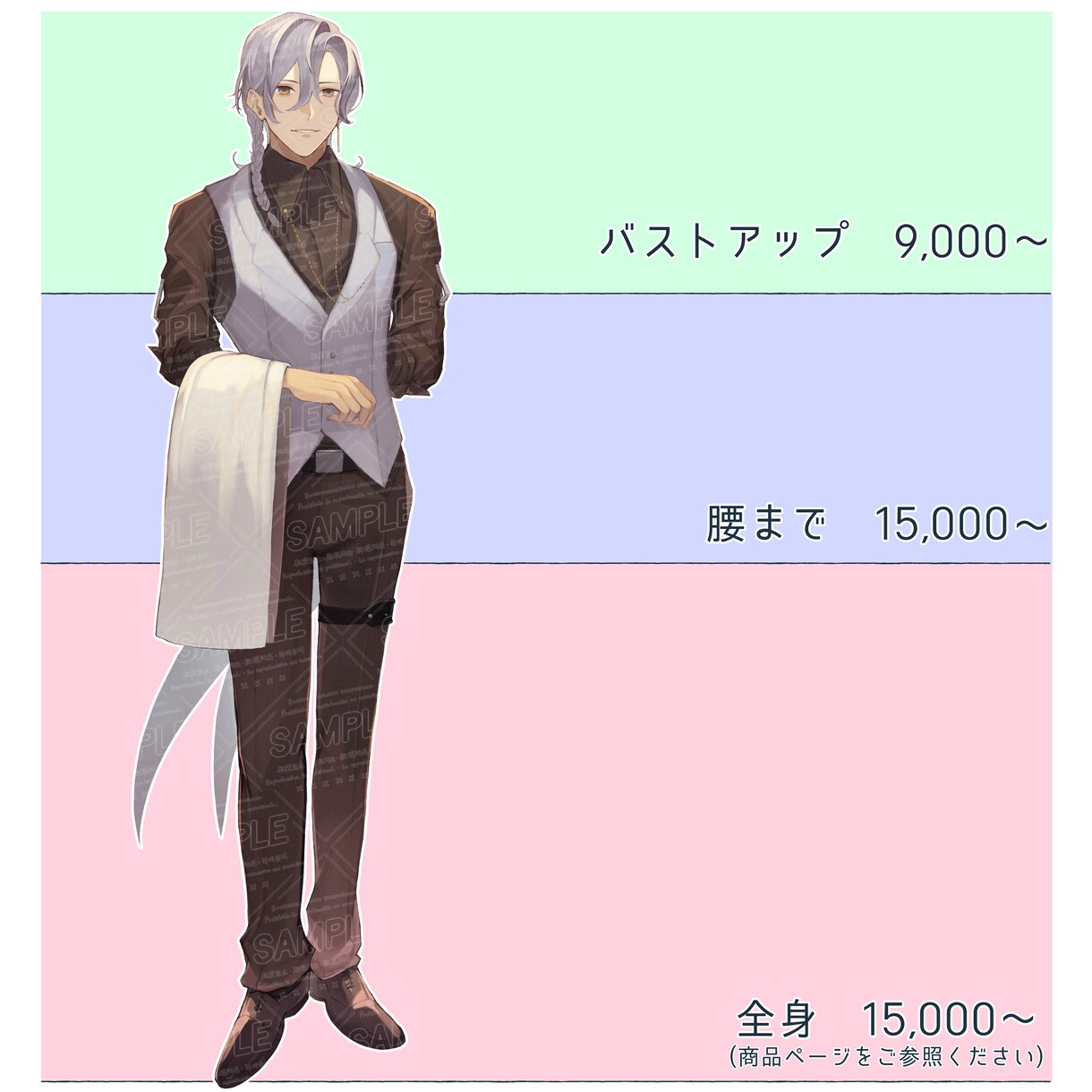 記念絵・スチル・ヘッダー描きます 複数サイトにて実績多数あり。お気軽にどうぞ イメージ2