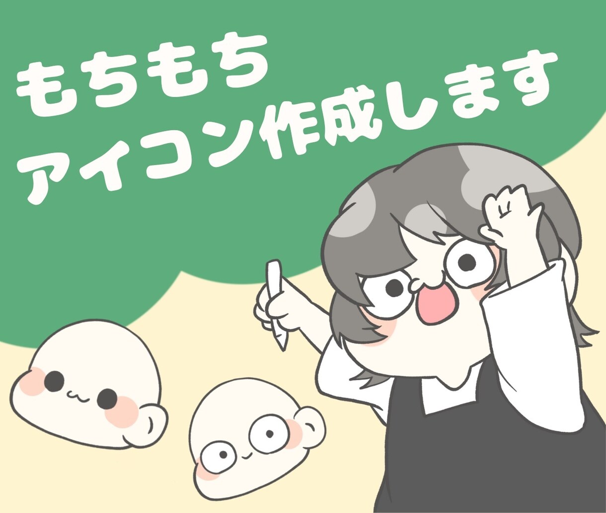 もちもちほっぺのアイコン描きます SNS利用OK！かわいい顔だけアイコン イメージ1