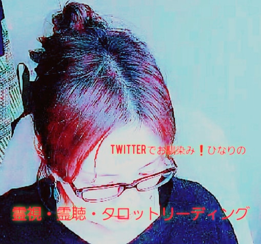 霊能力とタロットで鑑定します あなたの魂にアクセスしながら、現在のお悩みに寄り添います。 イメージ1