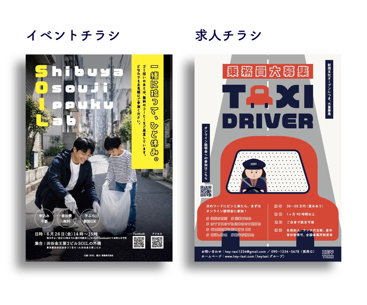 手にとりたくなる印象的なチラシ作ります ★修正無制限／目に留まる・手に取りたくなるチラシ制作★ イメージ5
