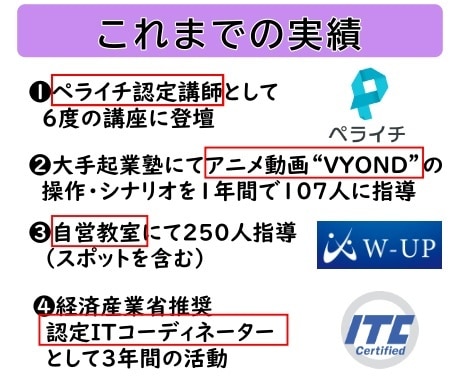 キャッチコピー事例集３３０選のＰＤＦを提供します 売上アップを急ぐ方！「キャッチコピーの極意」動画特典付き！ イメージ3