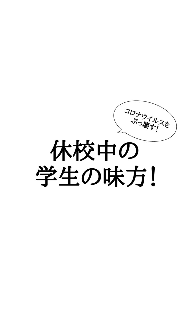 自宅学習の指導、質問受付をします 小学１年生～中学３年生、受験生まで対応！全教科対応可能！ イメージ1