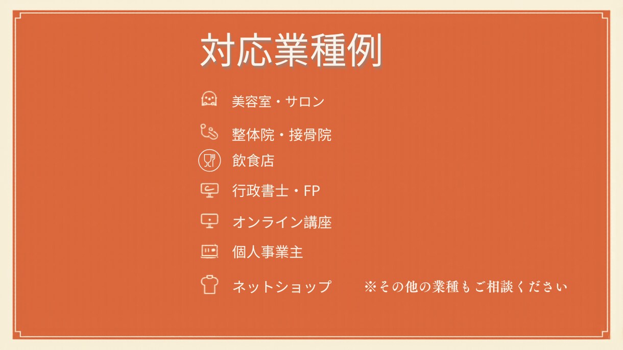 FAQチャットボット作ります よくある質問対応をAIで自動化します イメージ4