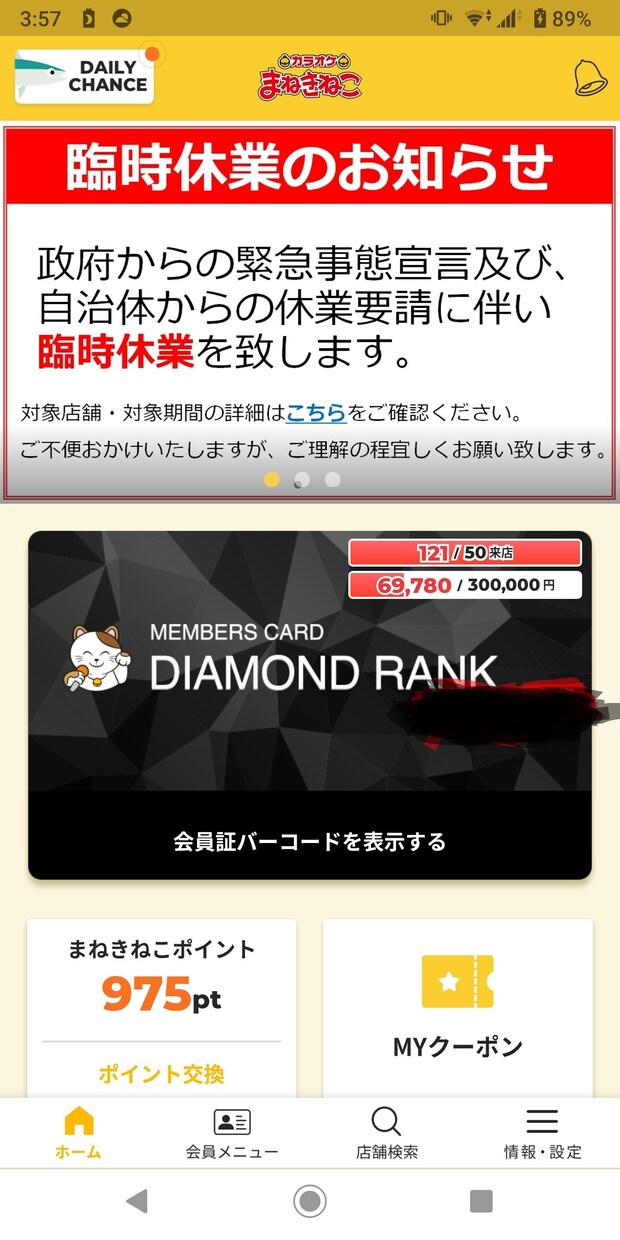 歌唱歴8年！秘密の歌のコツを基礎から幅広く教えます あなたの悩みを教えてください！きっといい歌が歌えます！ イメージ1