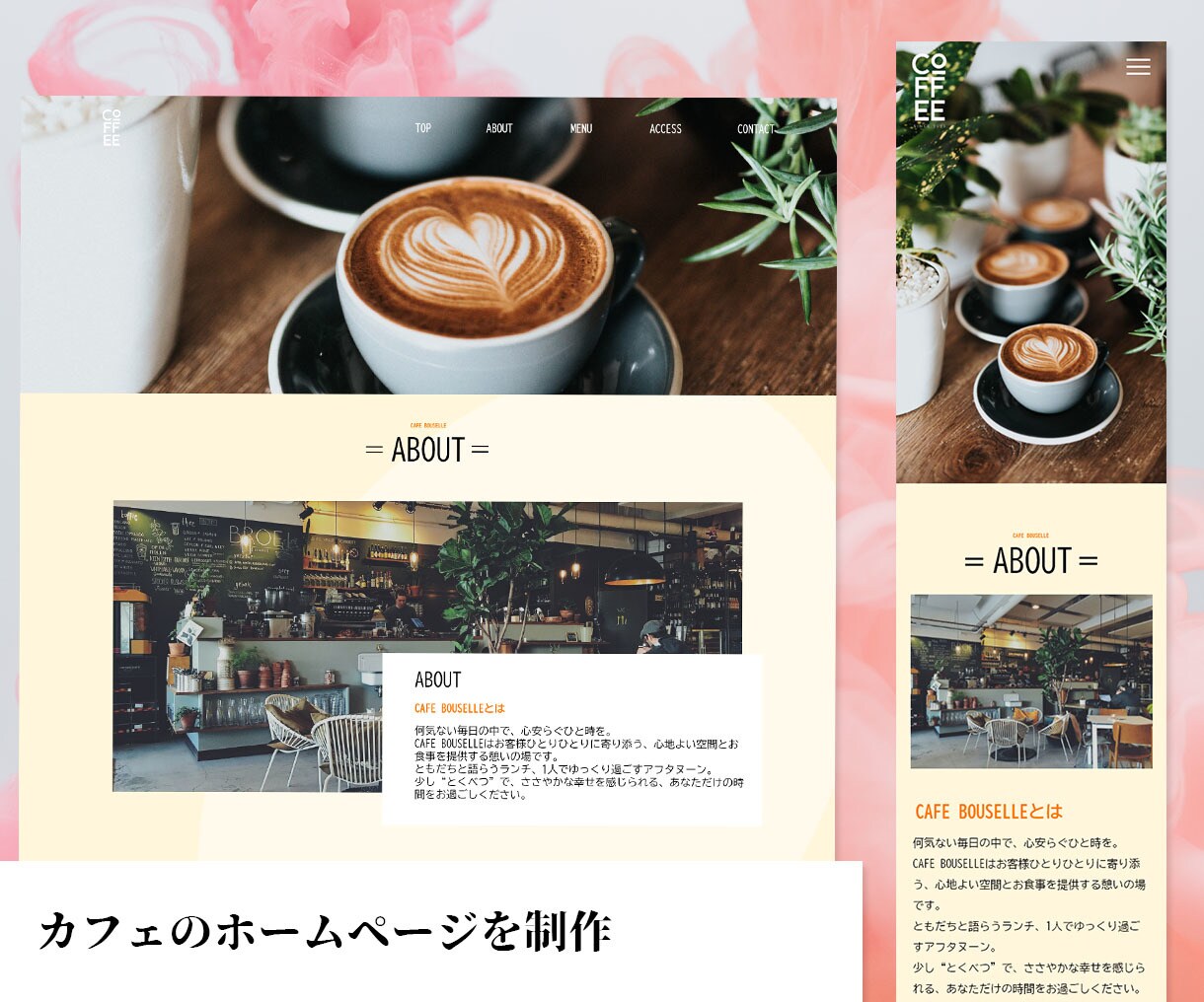 フルデザイン【Wordpress】で制作します 先着１名様限定で５０％OFF！ イメージ5