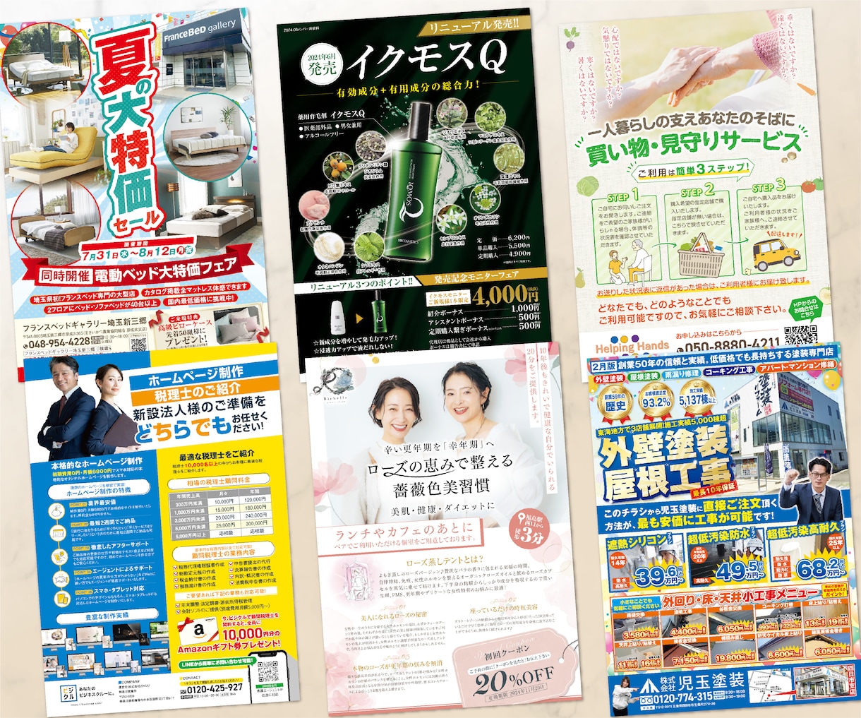 集客・告知に強いチラシをプロが丁寧に制作します チラシ・看板・三つ折り・パンフ・ポスター・メニュー OK！ イメージ3