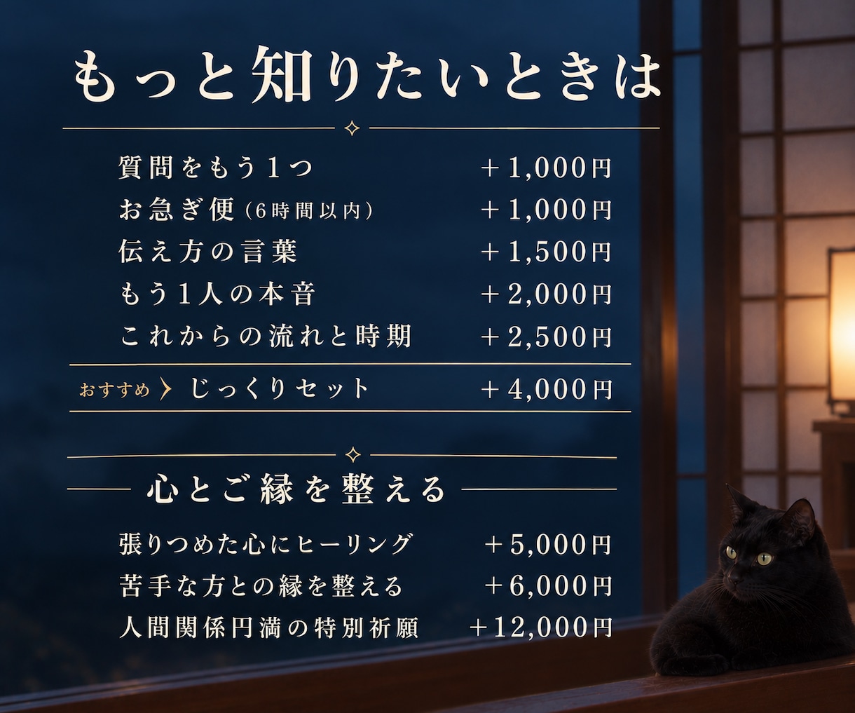 職場の上司・同僚・部下の本音と気持ちを霊視します 人間関係がつらい｜評価・苦手な人・パワハラ・どう思われてる イメージ5