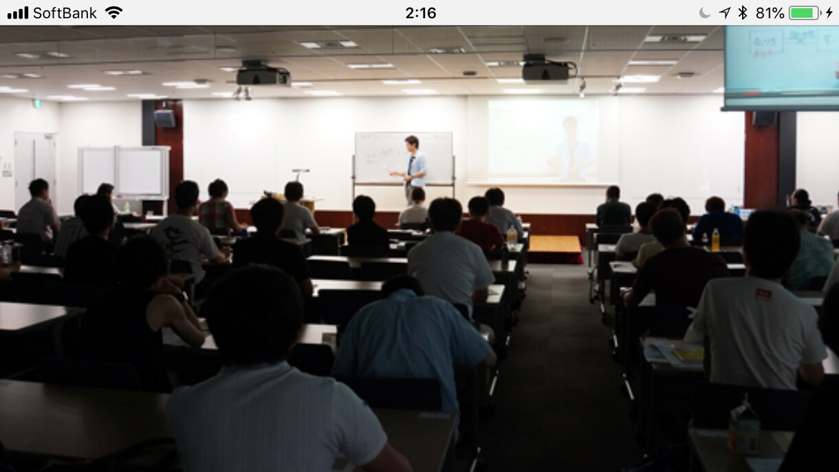 親も子もストレスフリーな7つの勉強習慣の種教えます 何を言ってもやる気を出さない受験生を抱えてお悩みのあなたに！ イメージ1