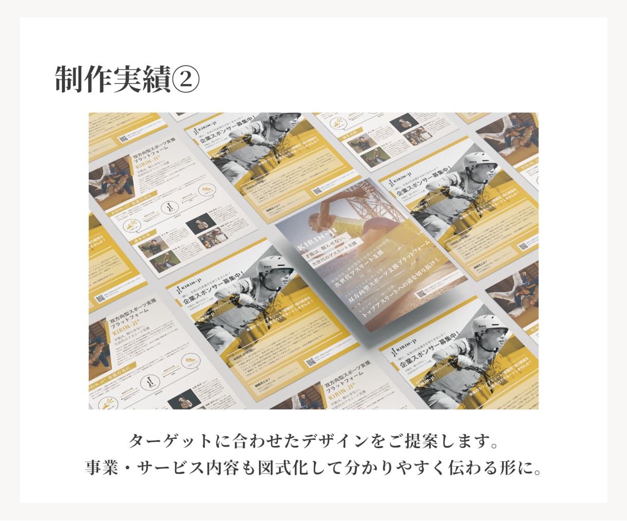初稿3日｜集客につながるチラシをデザインします ヒアリングから印刷手配まで、丸ごと私にお任せください！ イメージ4