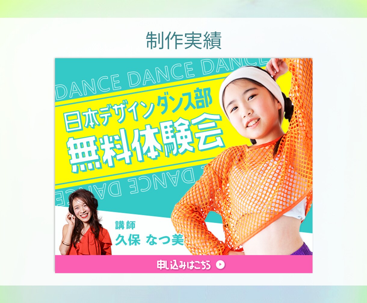 商品の顔となるバナー＆WEB画像制作します 意図を言語化し、あなたに必要なデザインを制作します イメージ4