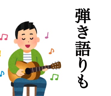 JPOP楽曲をMIX&マスタリング込みで編曲します 弾き語りや鼻歌も完成曲に仕上げます！初めての編曲依頼でも◎ イメージ3