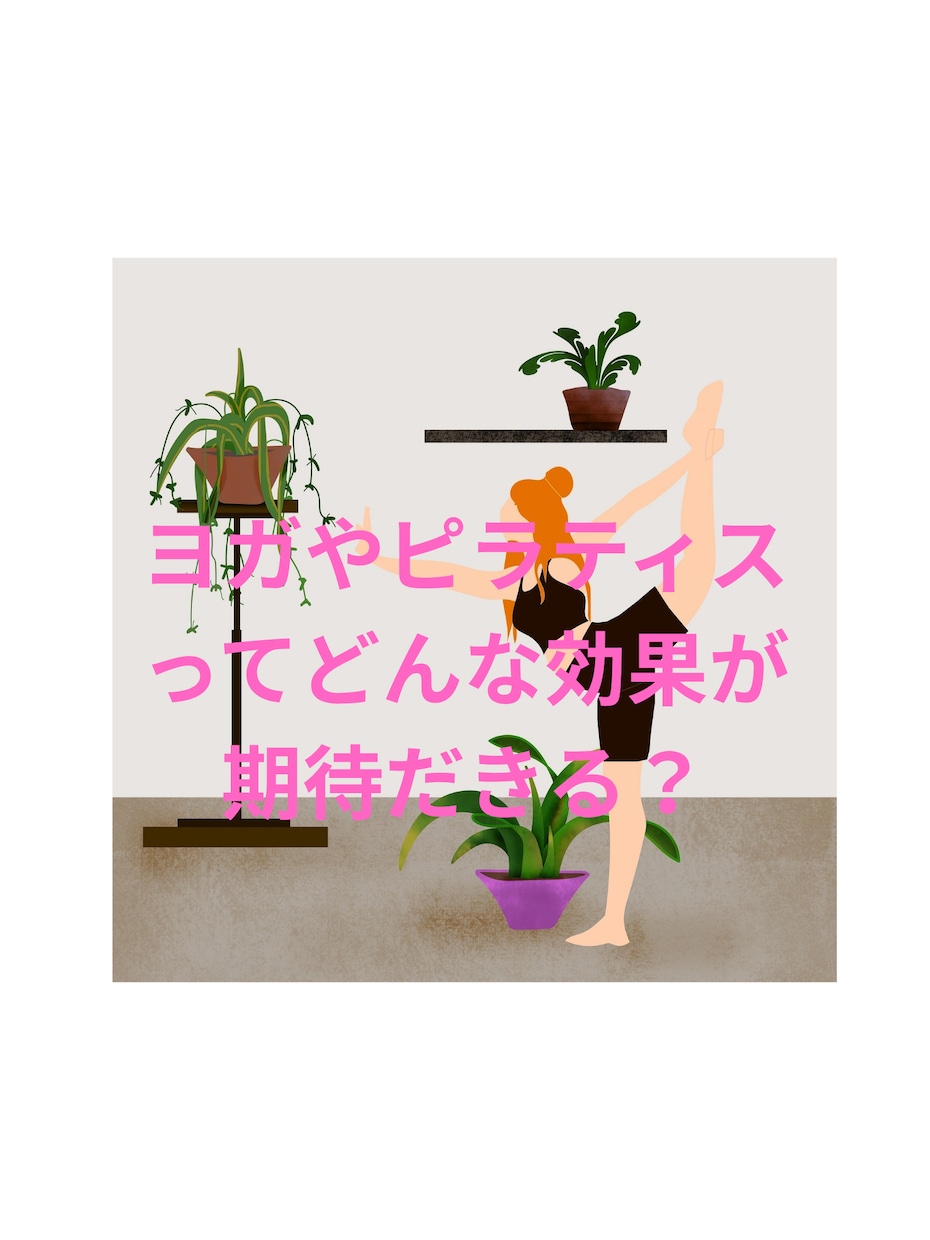 愛される美しくいるための健康美✨健康運を占います ☘️ダイエット☘️美容☘️健康☘️アンチエイジング☘️腸活 イメージ7