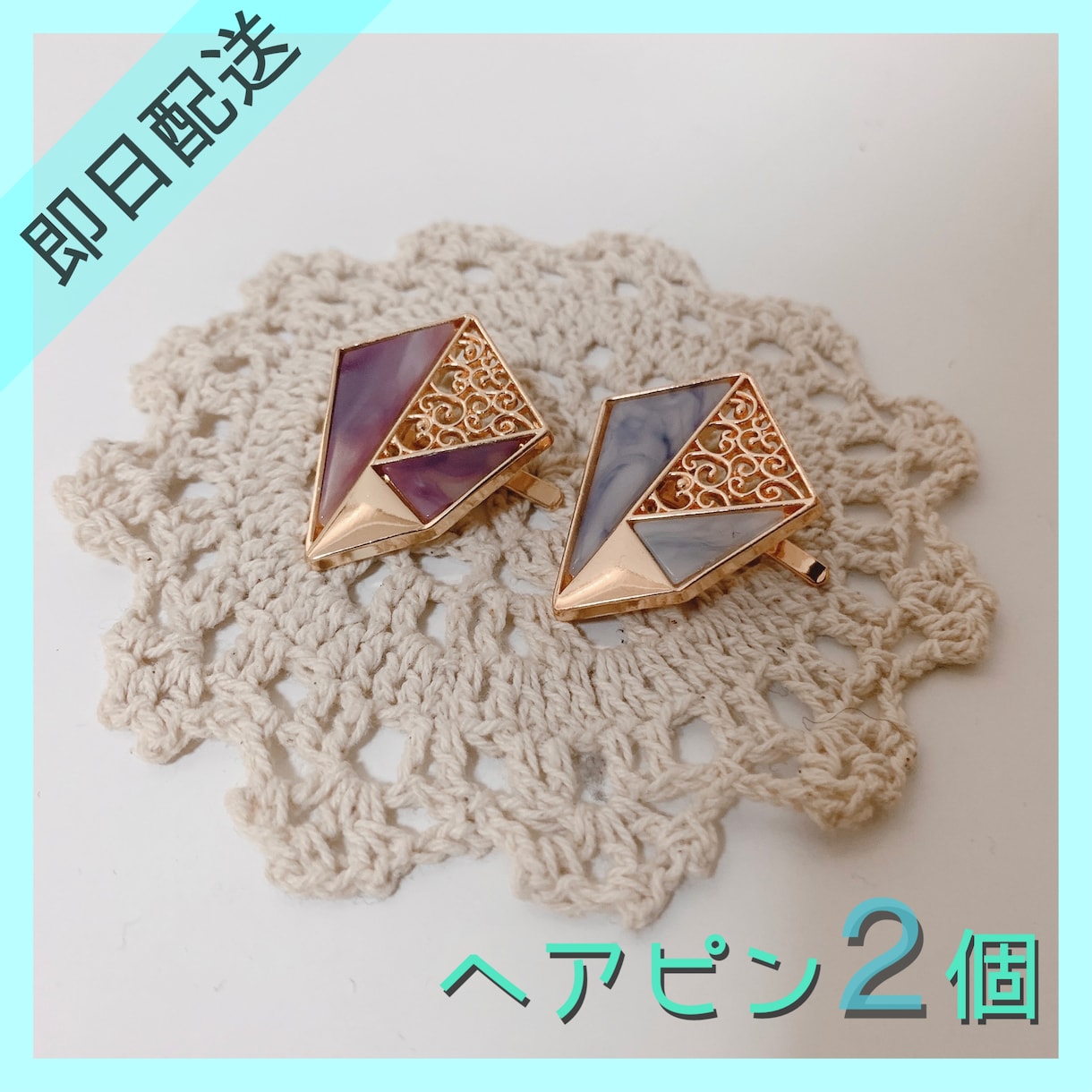 メルカリ・ラクマ等のメイン画像作ります メルカリ歴10年♡メルカリ等のメイン画像作ります☆パート2 イメージ5