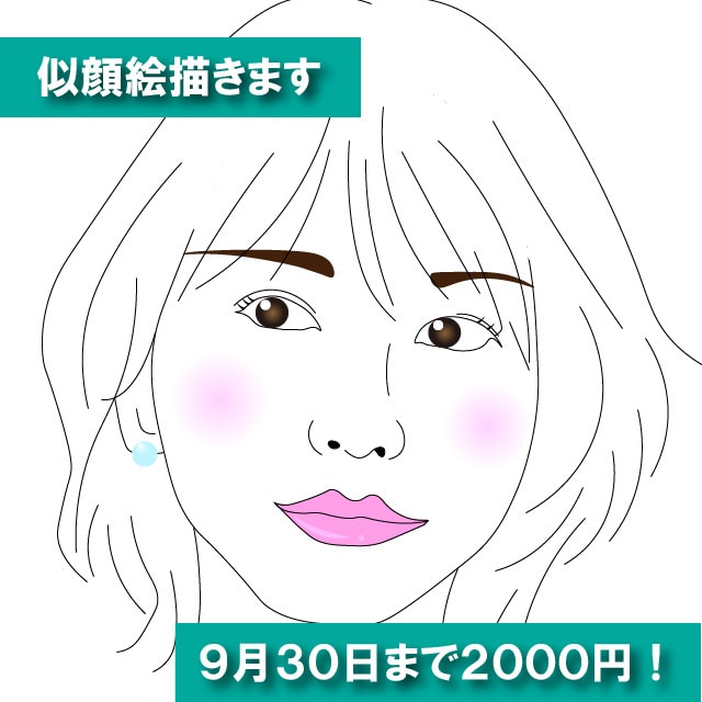 シンプル・ナチュラルな似顔絵描きます アイコンやweb画像、挿絵に使えるデジタル似顔絵書きます！ イメージ1