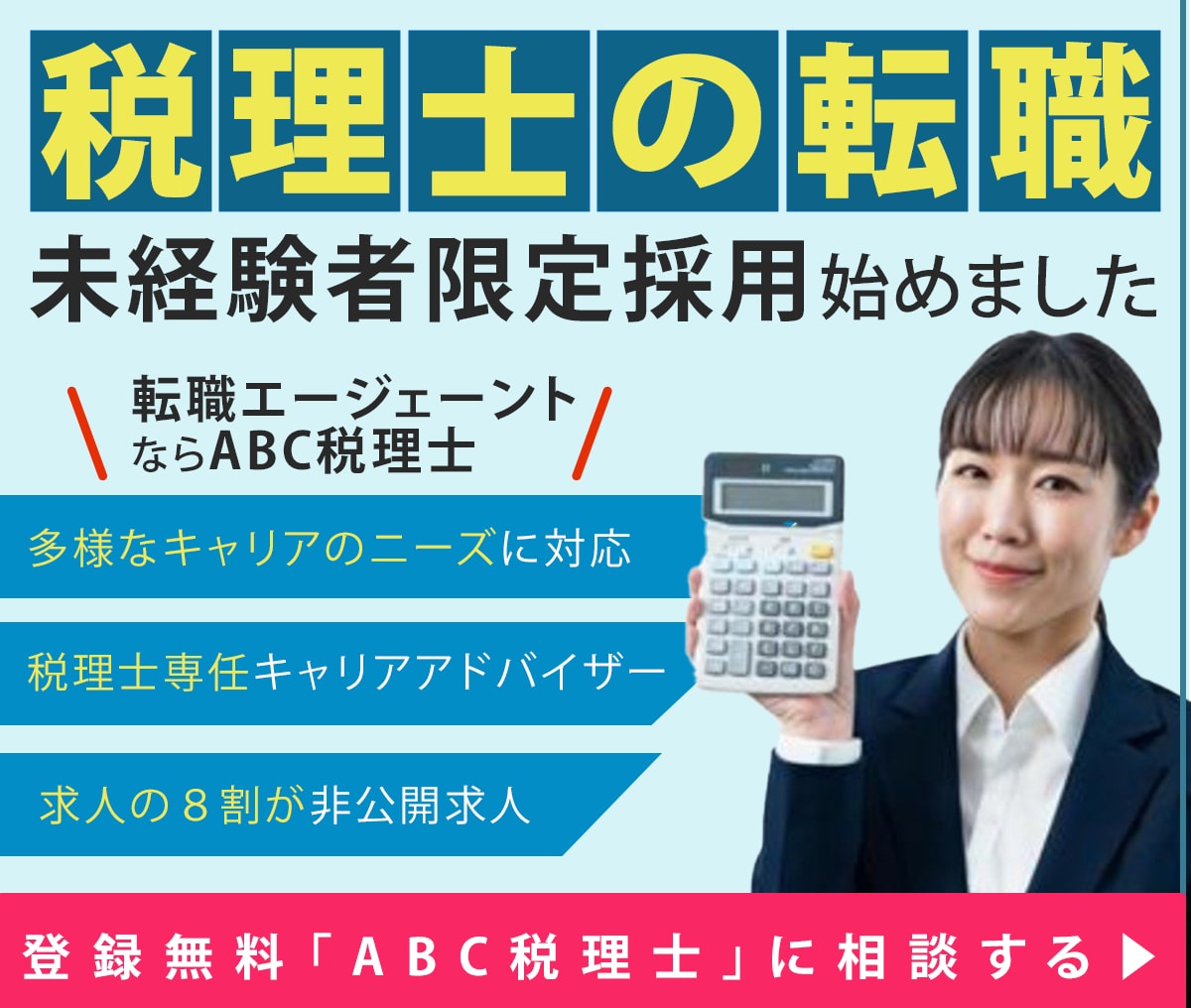 先着5名様！3000円でバナー/ヘッダー作ります 見た瞬間人が集まるヘッダー・バナーを格安で作成します！ イメージ2