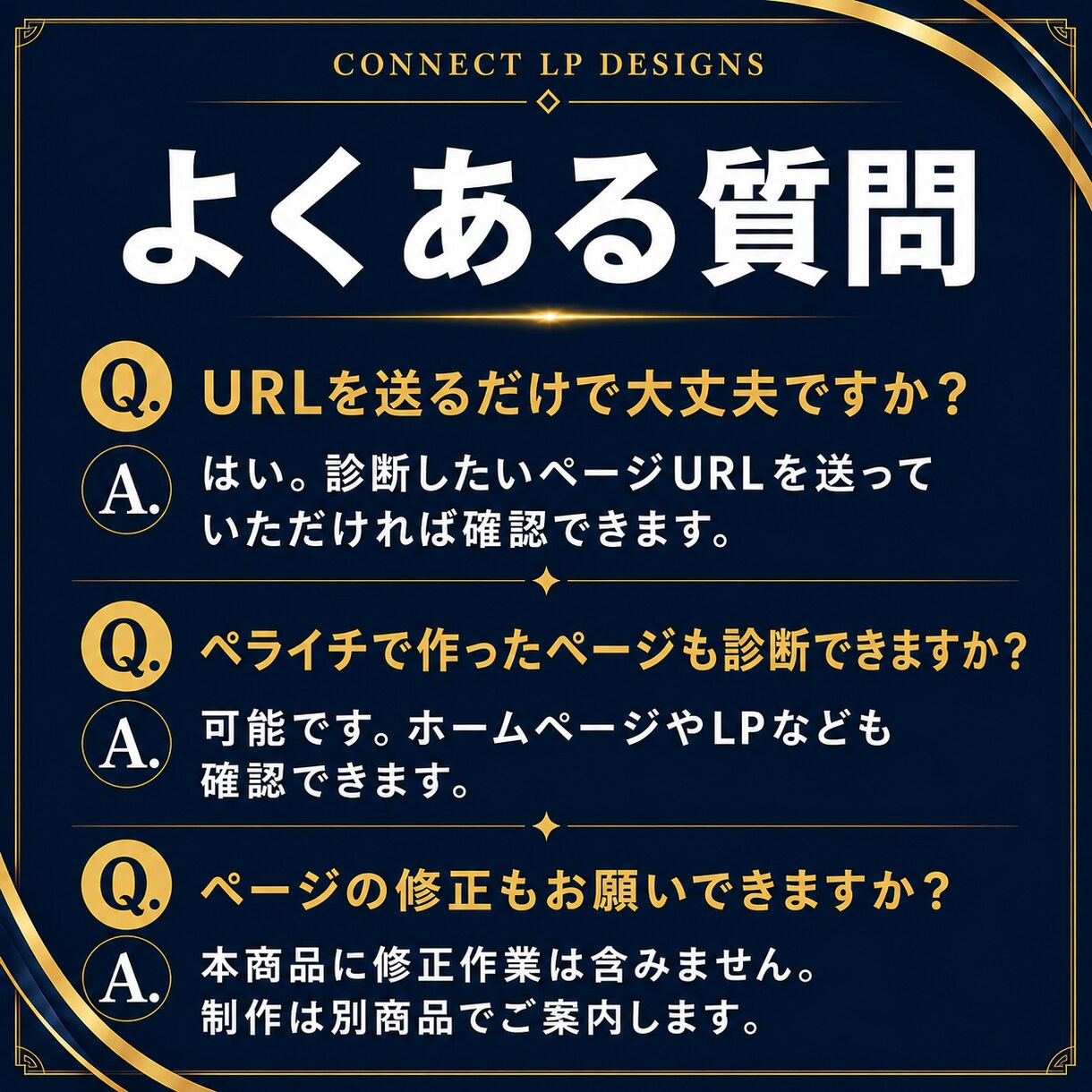 URLを送るだけでHP・LP改善点を診断します 今のHP・LPの見やすさと申込・予約・問い合わせ導線を診断 イメージ8