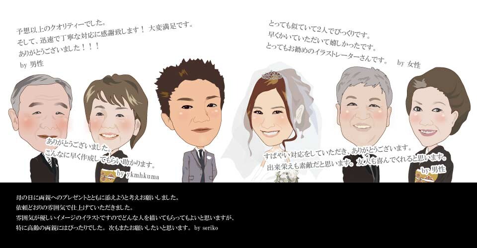当日か翌日仕上げ。似顔絵作成します。一人1000円。二人の場合2000円おひねりで イメージ2