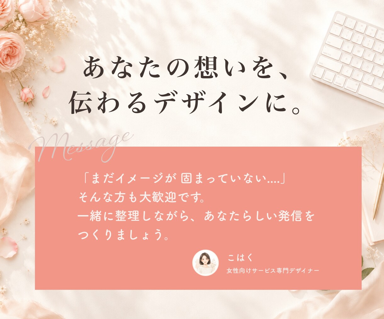 インスタ投稿画像5枚制作します あなたらしい世界観で、選ばれる投稿を女性目線でつくります イメージ5