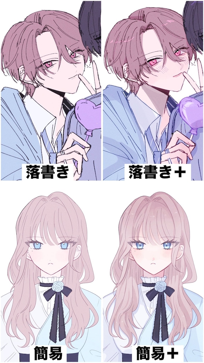 イラストオーダー全般承ります 単体・複数・詰め込み・漫画等幅広くご対応いたします！ イメージ10
