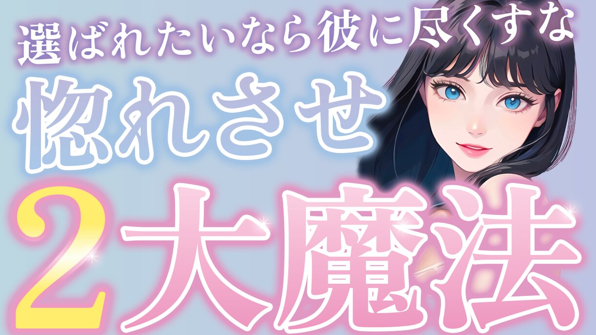 Youtubeサムネイルを制作いたします 好印象を与えるデザインを、ご依頼から3日で納品いたします。 イメージ2