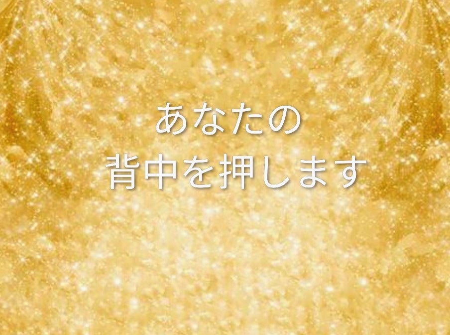 タロット×心理学で、あなたの恋愛傾向読み解きます 感情の奥に隠れた恋愛の本音、タロットで一緒に見つけましょう イメージ3