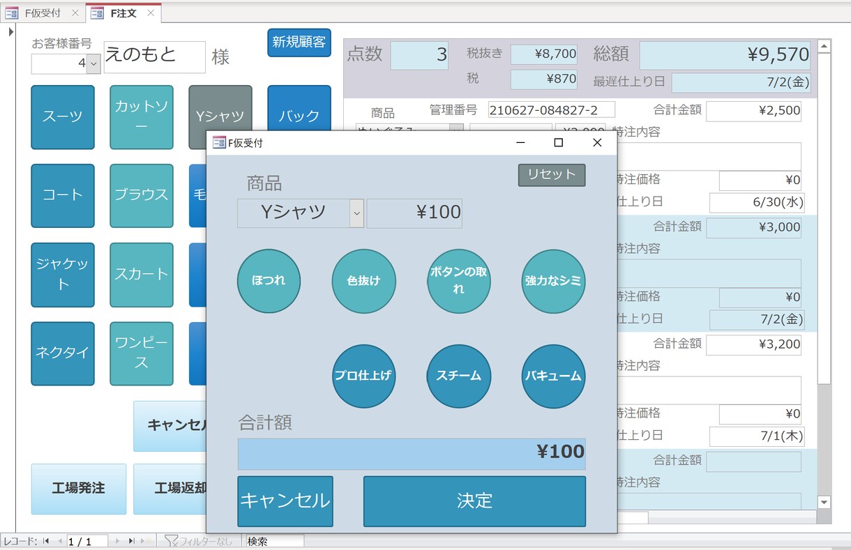 Excelの魔法使いを使い倒してほしいと思います ExcelやWordの魔法使いを6時間、使い放題です！ イメージ5