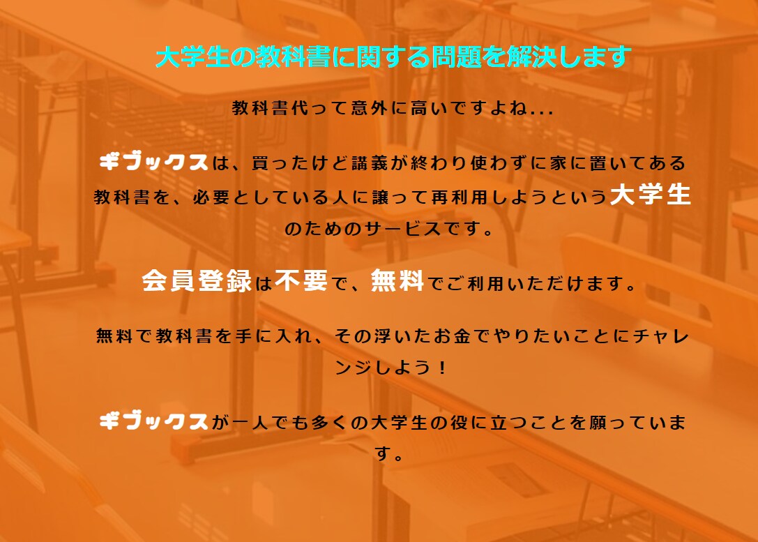 LP制作やります 比較的安価でLP制作いたします イメージ2