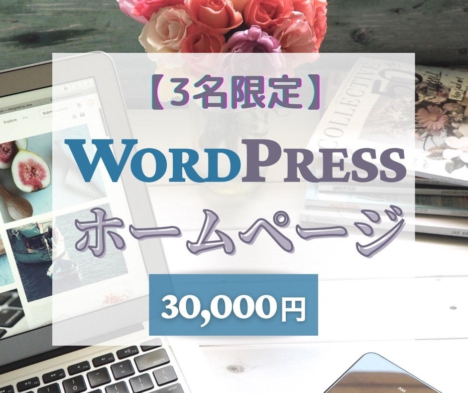 モニター価格！ココナラ出品用トップ画像作ります 商品名入りのアイコン画像、作るの面倒！というあなたに… イメージ4