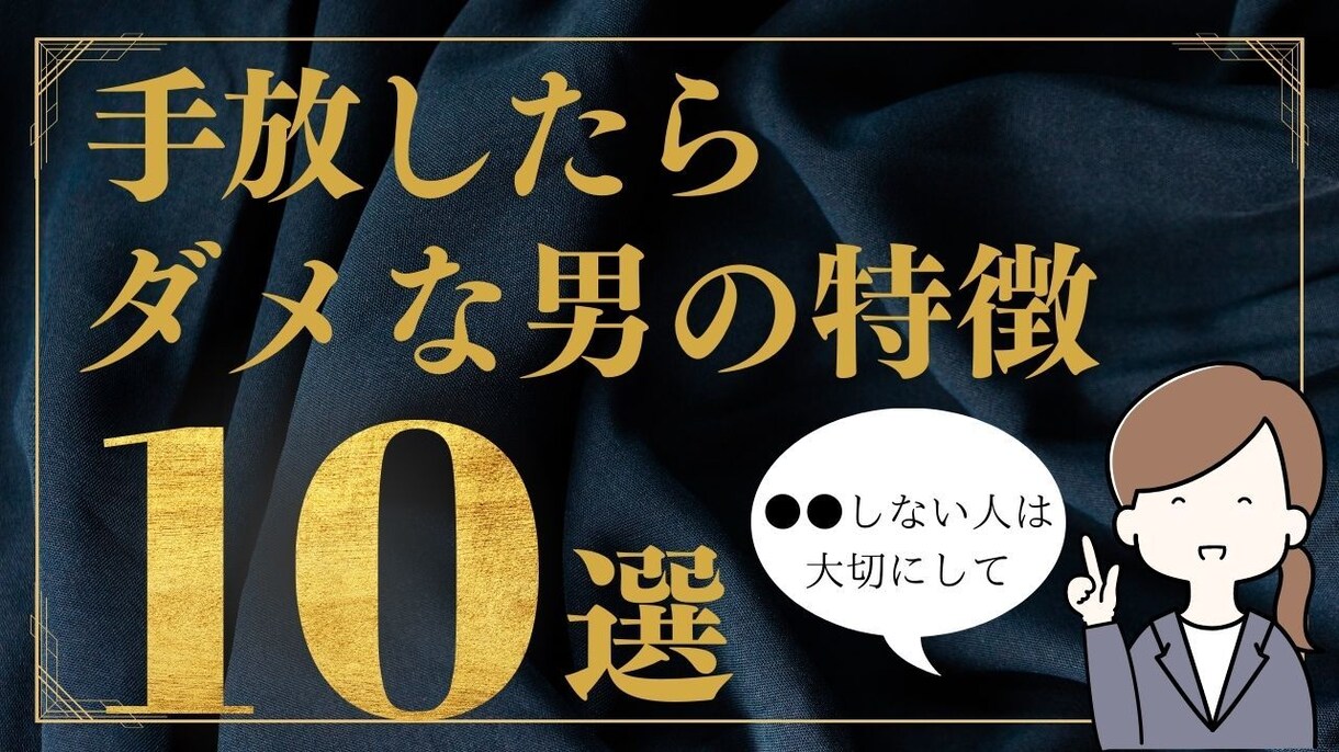 サムネ、図解、ヘッダーを作成します 安価に目を引くデザインを作成します。 イメージ4