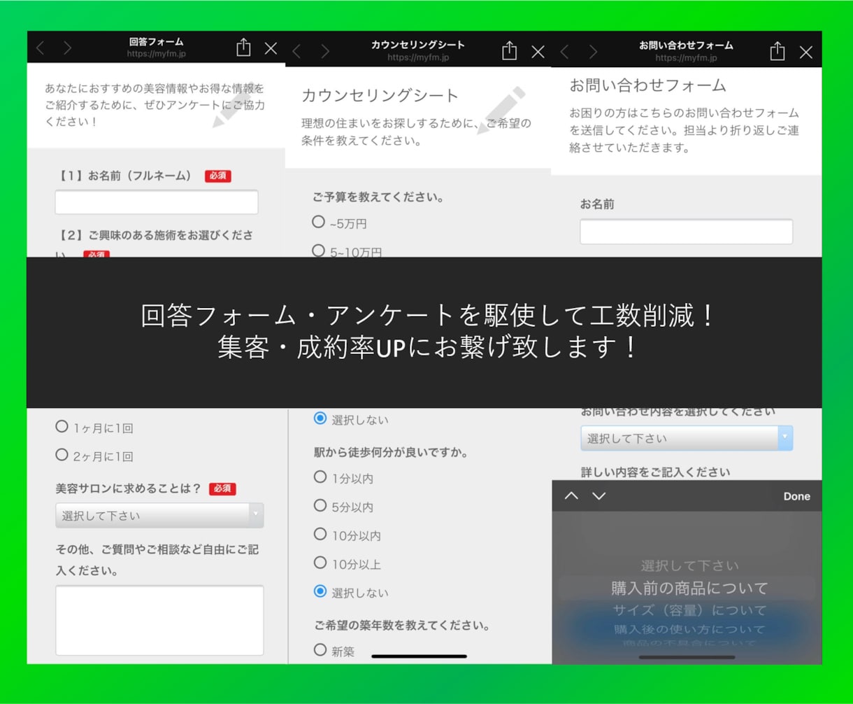 L Message（エルメ）を一から構築致します 構築・運用50以上のプロがお客様のこだわり実現　安心サポート イメージ4