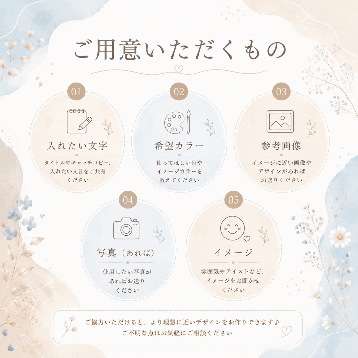SNSバナー・画像制作します あなたの魅力が伝わる画像を制作！ イメージ3