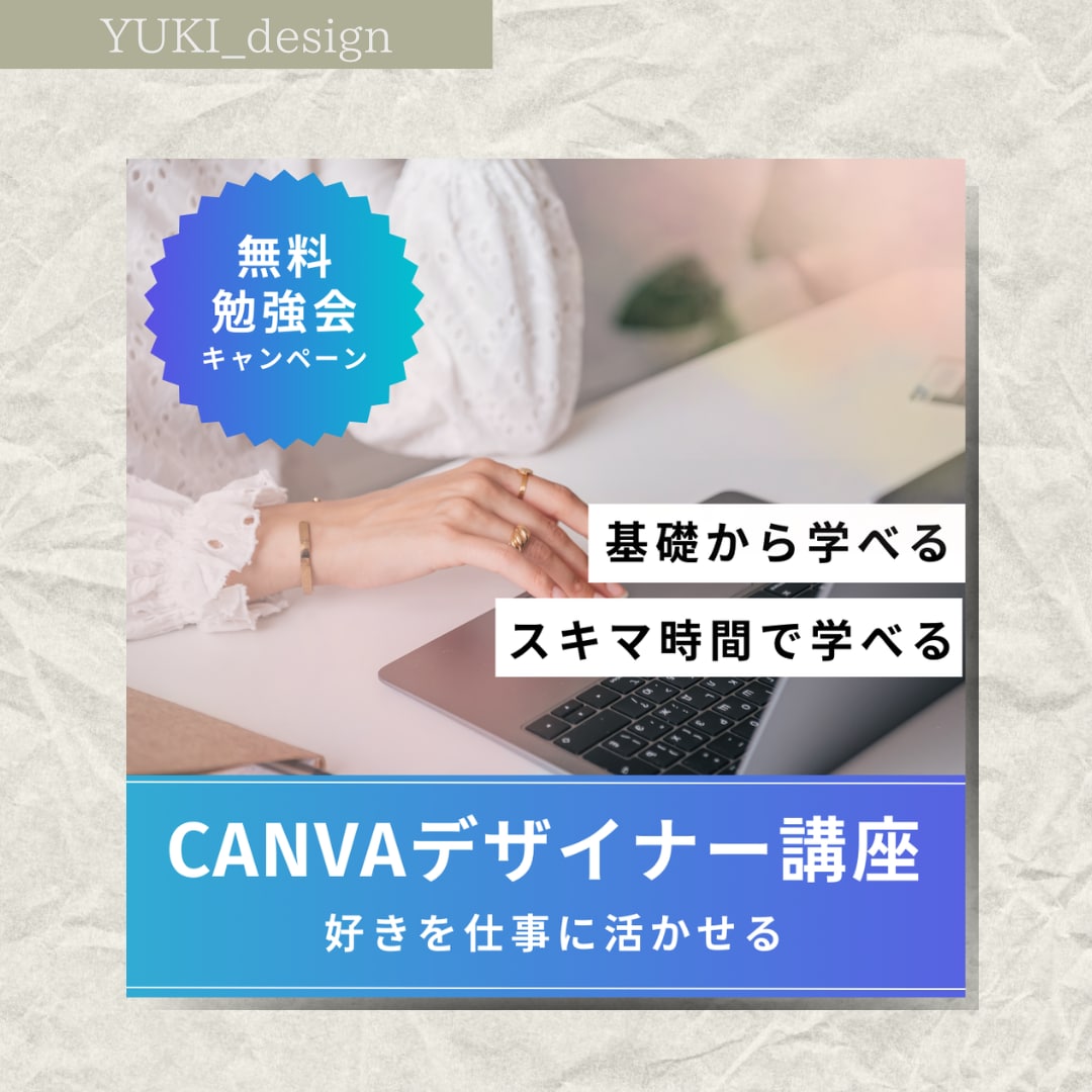 想いが届く伝わるWEB画像をお作りします 高品質・修正無制限・2パターンのデザインをご提案いたします！ イメージ7