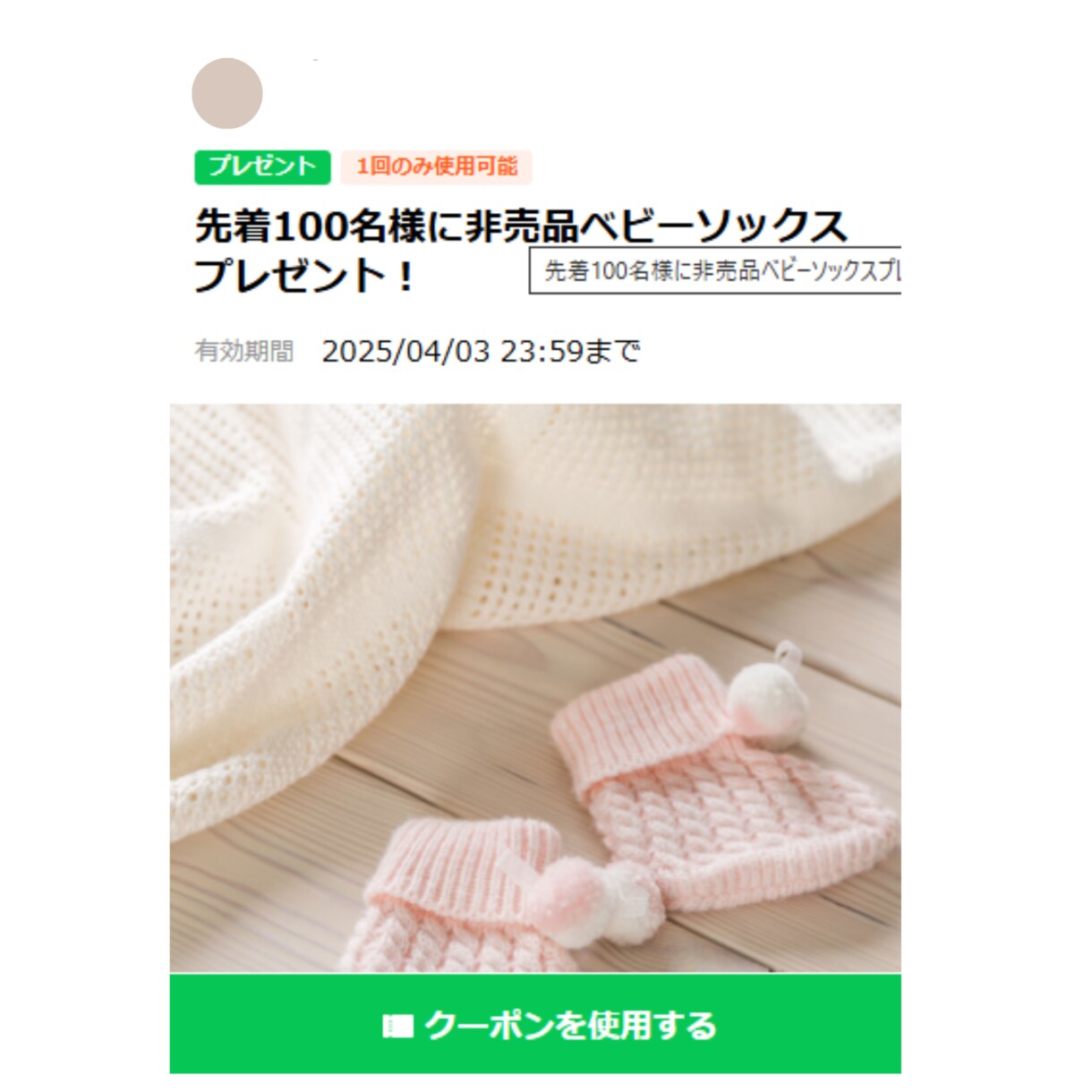 LINE公式アカウント初期設定します LINE公式初期設定！ 忙しい経営者様へ1～10まで完全代行 イメージ2