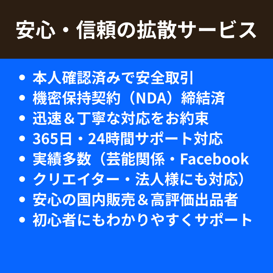 Facebookフォロワー＋1000人増やします ✅Facebook1000人増加します イメージ2