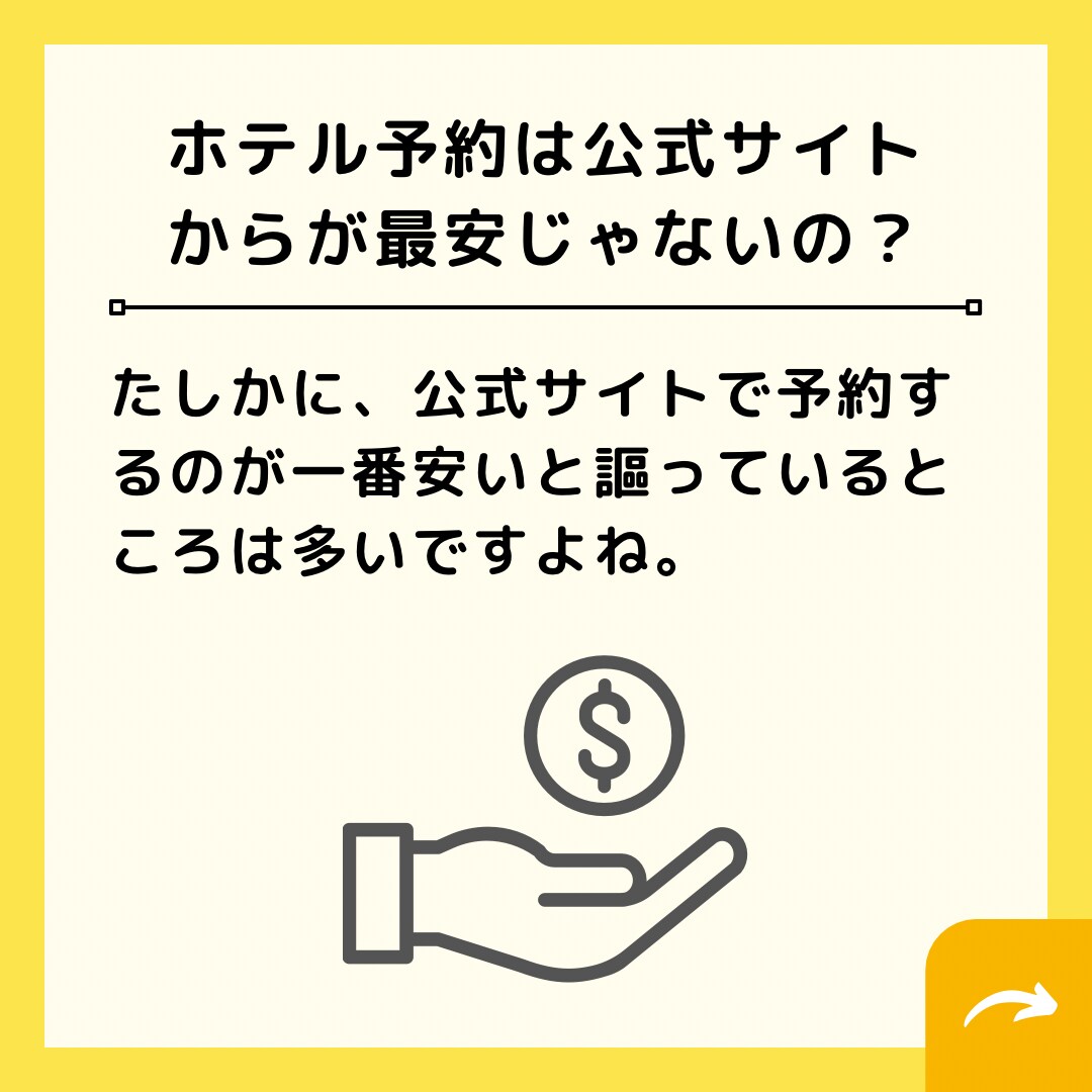ブログ記事をインスタの投稿に落とし込みます （WEB上に公開してあればどんな記事でもOK） イメージ3