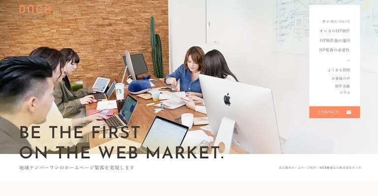 使いやすいWebサイト作ります EC、電子決済、ブログ機能、お問合せフォームなどいろいろ イメージ1