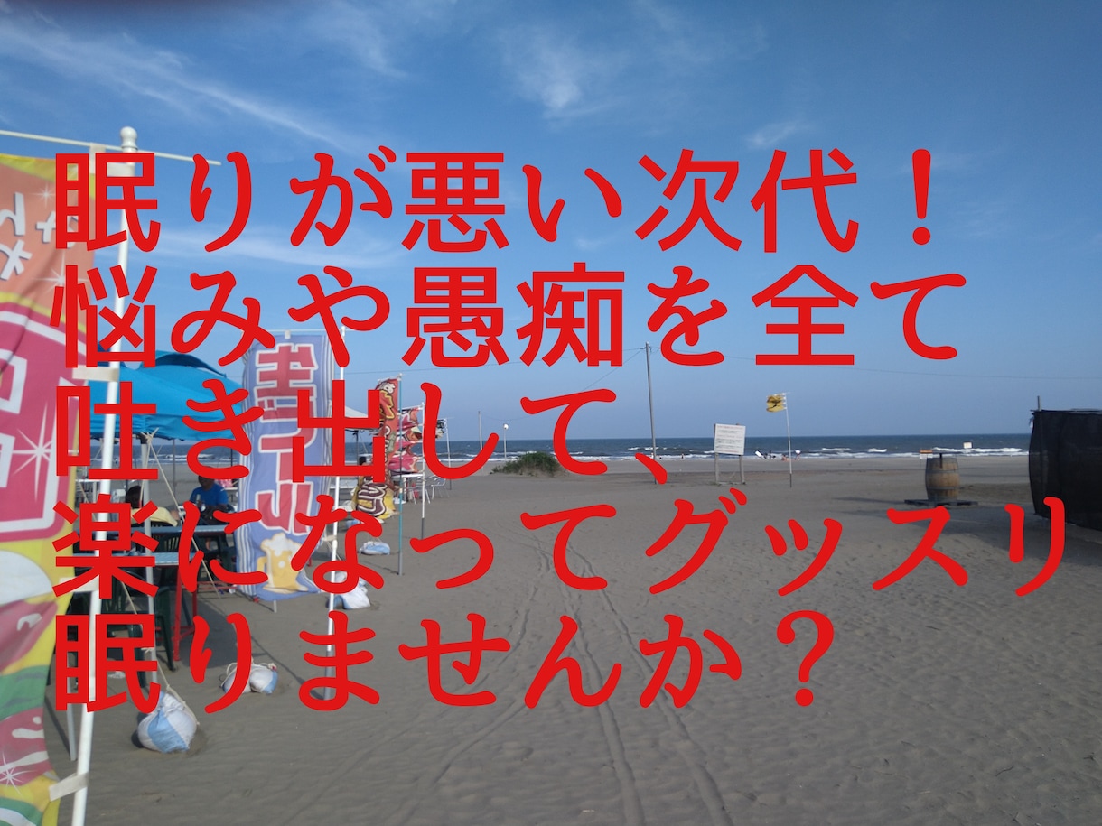 愚痴や悩み、旧車バイク、車まで何でも聞きます クロさんにお任せ！愚痴や悩み相談ラフに行きましょ？ イメージ1